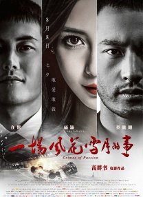 aaa在线观看高清免费